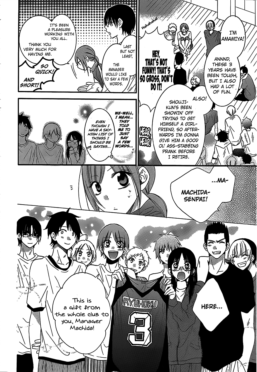 Namaiki Zakari, Chapter 41 image 17